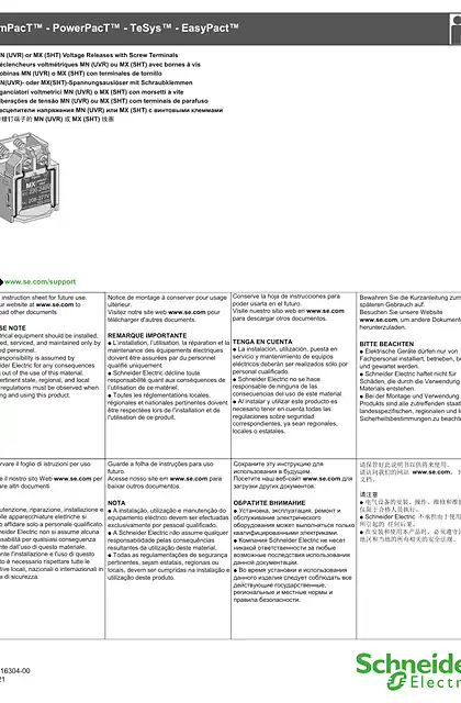 schneider施耐德带螺钉端子的 MN (UVR) 或 MX (SHT) 线圈 - 说明页